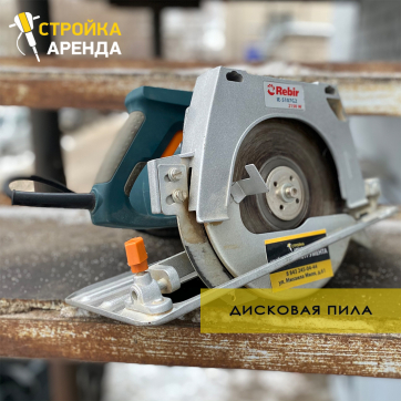 в прокат в Пензе. У нас лучшая цена за сутки! Возможность взять в аренду с выгодной скидкой до 40% при экспресс доставке 24/7. И помните, ночью стоимость еще дешевле на 30%! #арендапрокат #виброплита #выгодно