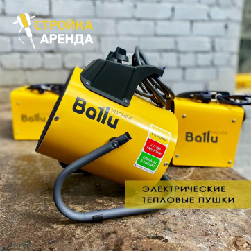  в прокат в Пензе. У нас лучшая цена за сутки! Возможность взять в аренду с выгодной скидкой до 40% при экспресс доставке 24/7. И помните, ночью стоимость еще дешевле на 30%! #арендапрокат #виброплита #выгодно