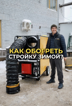  в прокат в Пензе. У нас лучшая цена за сутки! Возможность взять в аренду с выгодной скидкой до 40% при экспресс доставке 24/7. И помните, ночью стоимость еще дешевле на 30%! #арендапрокат #виброплита #выгодно