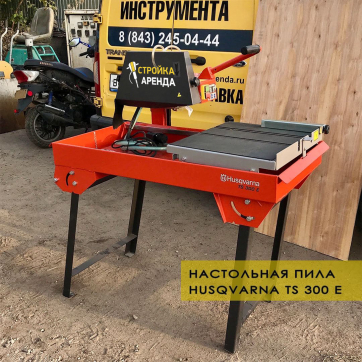 в прокат в Пензе. У нас лучшая цена за сутки! Возможность взять в аренду с выгодной скидкой до 40% при экспресс доставке 24/7. И помните, ночью стоимость еще дешевле на 30%! #арендапрокат #виброплита #выгодно
