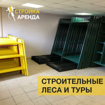  в прокат в Пензе. У нас лучшая цена за сутки! Возможность взять в аренду с выгодной скидкой до 40% при экспресс доставке 24/7. И помните, ночью стоимость еще дешевле на 30%! #арендапрокат #виброплита #выгодно