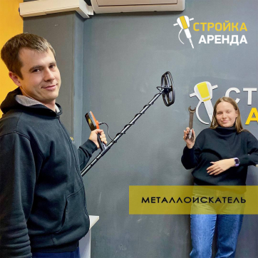  в прокат в Пензе. У нас лучшая цена за сутки! Возможность взять в аренду с выгодной скидкой до 40% при экспресс доставке 24/7. И помните, ночью стоимость еще дешевле на 30%! #арендапрокат #виброплита #выгодно