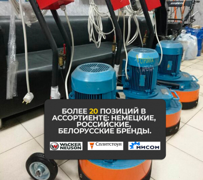  в прокат в Пензе. У нас лучшая цена за сутки! Возможность взять в аренду с выгодной скидкой до 40% при экспресс доставке 24/7. И помните, ночью стоимость еще дешевле на 30%! #арендапрокат #виброплита #выгодно