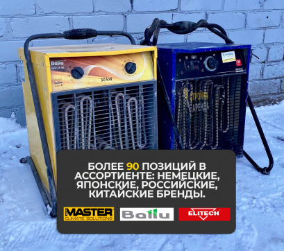  в прокат в Пензе. У нас лучшая цена за сутки! Возможность взять в аренду с выгодной скидкой до 40% при экспресс доставке 24/7. И помните, ночью стоимость еще дешевле на 30%! #арендапрокат #виброплита #выгодно
