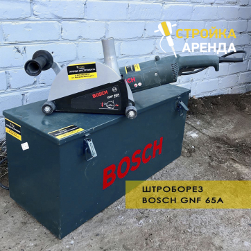  в прокат в Пензе. У нас лучшая цена за сутки! Возможность взять в аренду с выгодной скидкой до 40% при экспресс доставке 24/7. И помните, ночью стоимость еще дешевле на 30%! #арендапрокат #виброплита #выгодно