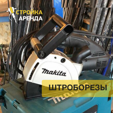  в прокат в Пензе. У нас лучшая цена за сутки! Возможность взять в аренду с выгодной скидкой до 40% при экспресс доставке 24/7. И помните, ночью стоимость еще дешевле на 30%! #арендапрокат #виброплита #выгодно