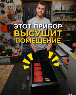 в прокат в Пензе. У нас лучшая цена за сутки! Возможность взять в аренду с выгодной скидкой до 40% при экспресс доставке 24/7. И помните, ночью стоимость еще дешевле на 30%! #арендапрокат #виброплита #выгодно