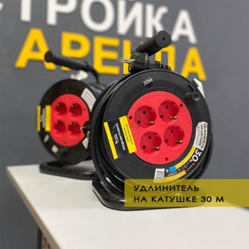  в прокат в Пензе. У нас лучшая цена за сутки! Возможность взять в аренду с выгодной скидкой до 40% при экспресс доставке 24/7. И помните, ночью стоимость еще дешевле на 30%! #арендапрокат #виброплита #выгодно
