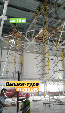  в прокат в Пензе. У нас лучшая цена за сутки! Возможность взять в аренду с выгодной скидкой до 40% при экспресс доставке 24/7. И помните, ночью стоимость еще дешевле на 30%! #арендапрокат #виброплита #выгодно