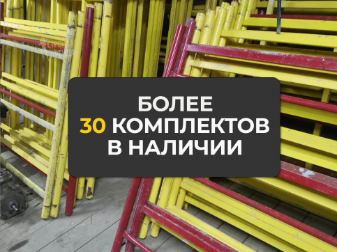  в прокат в Пензе. У нас лучшая цена за сутки! Возможность взять в аренду с выгодной скидкой до 40% при экспресс доставке 24/7. И помните, ночью стоимость еще дешевле на 30%! #арендапрокат #виброплита #выгодно